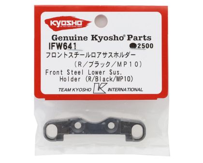 Kyosho Querlenkerhalter vorne Stahl