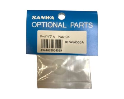 Sanwa Servo Getriebe PGS-CX nur Plastikzahnrad SAN107A54556A