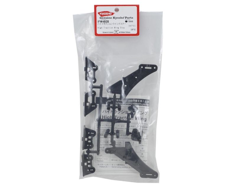 Kyosho High Traction Wing Stay Set MP9 Tki4