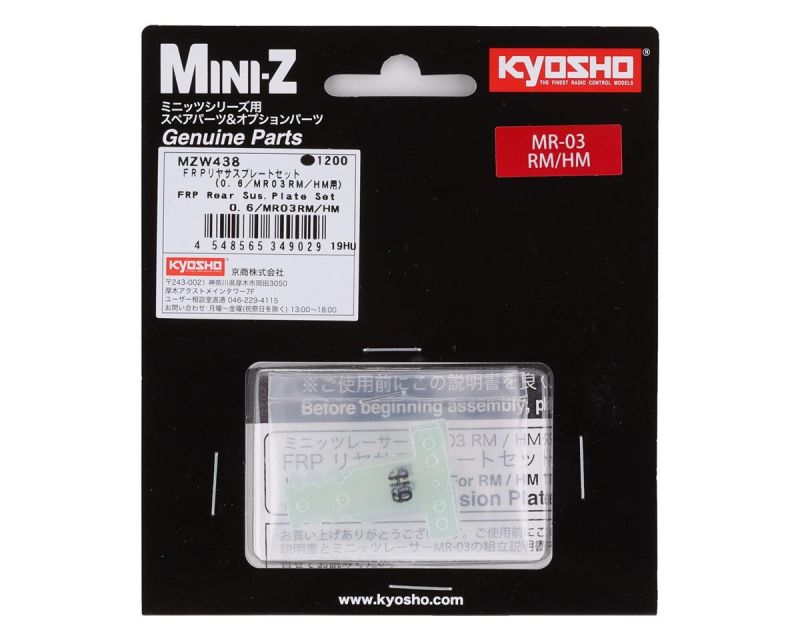 Kyosho Aufhängungsplatte T FRP 0.6 Mini-Z MR03 RM-HM
